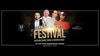 Germany Concert Festival // LX24 // Asen // Julia Lasker // Faktor2