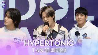 [ALLIVE] TAN(티에이엔) - HYPERTONIC | 올라이브 | 아이돌 라디오(IDOL RADIO) 시즌4 | MBC 240401 방송