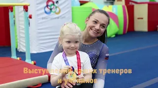 IV Олимпиада International Gym уже скоро