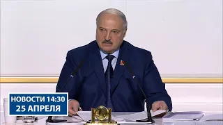 На ВНС утвердили Концепцию нацбезопасности и Военную доктрину! | Новости РТР-Беларусь