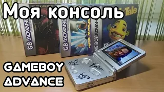 Обзор GAME BOY ADVANCE SP | Обзор, история, игры