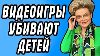 ИГРЫ УБИВАЮТ! НТВ