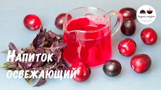 Напиток из базилика с лимоном  Необыкновенно вкусно и просто! Drink of basil