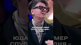 Зайцев и Юдашкин ушли из жизни #славазайцев #валентинюдашкин #юдашкин #мода #шоубизнес #знаменитости