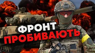 🚀ЧЕРНИК: Нарешті! Скоро повний ОБВАЛ ПІВДНЯ – у ЗСУ Є УСПІХ. Назвали РЕАЛЬНІ ТЕРМІНИ ПРОРИВУ