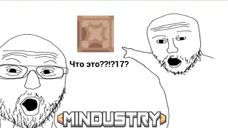 Краткий гайд по всем стенам I Mindustry