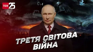 Третя світова війна - можлива! | Дмитро Васильєв