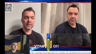 "биполярочка" Арестовича / кандидат в президенты "скорострел" / чей пейсмейкер? / ругается матом