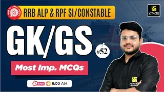 RRB ALP & RPF SI/Constable GK & GS #52 | Important  GK & GS MCQs | Varun Sir