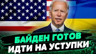 В Конгрессе США еще НЕ ДОГОВОРИЛИСЬ о помощи Украине! Сколько еще ждать? Анализ Юрия Рашкина