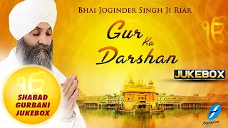 Gur Ka Darshan – Waheguru Simran | Shabad Gurbani Kirtan Simran Live | Bhai Joginder Singh Ji Riar