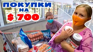 Покупки в Costco на $700 / Покупаем продукты на месяц в Америке / Тратим $700 за 30 минут