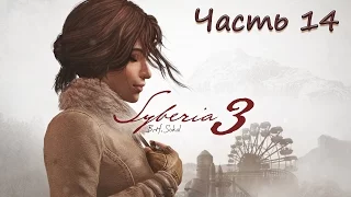 ДОГОВОР С МЭРОМ! КАК НАДЕТЬ ВОДОЛАЗНЫЙ КОСТЮМ? Прохождение Syberia 3: Часть 14