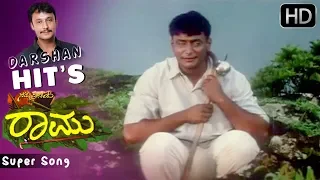 Darshan Superhit Songs | Naa Kano Lokavannu Kanodu Yaru Song | Nanna Preethiya Raamu Kannada Movie