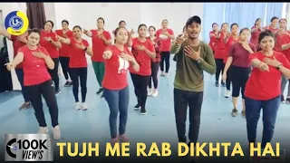 Tujhme Rab| Dance Video | Zumba Video | Zumba Fitness With Unique Beats | Vivek Sir