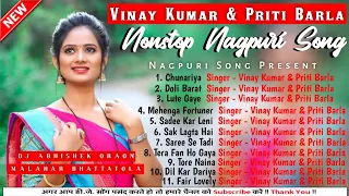 Vinay Kumar Priti Barla || Nagpuri Song 2023 || Nonstop Nagpuri Song 2023 || New Nagpuri Song 2023 |