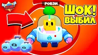 ШОК! ВЫБИЛ СПРАУТА ПЕРВЫЙ В МИРЕ! НОВЫЙ БРАВЛЕР СПРАУТ БЕСПЛАТНО! ОБНОВА BRAWL STARS