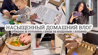 Уборка и готовка✨ Уход и макияж😍 Планер🔥 Дети 👦🏼 БУДНИ МАМЫ👌🏻 МОТИВАЦИЯ