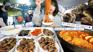 Spicy Rice Cake Mukbang Instant Tteokboki 🔥