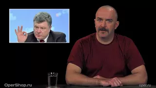 Клим Жуков - Про независимость от российского газа по-украински