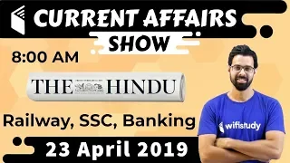 8:00 AM - Daily Current Affairs 23 April 2019 | UPSC, SSC, RBI, SBI, IBPS, Railway, NVS, Police