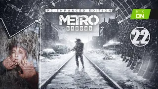 Metro Exodus Enhanced Edition • 22 • Мертвый город • Прохождение без комментариев • RTX ON