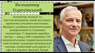 11 клас Українська скульптурна Шевченкіана  Доробок скульпторів діаспори