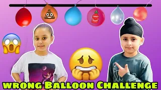 Wrong balloon challenge | @gursiratcheema