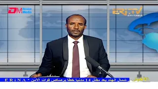 Arabic Evening News for December 6, 2021 - ERi-TV, Eritrea