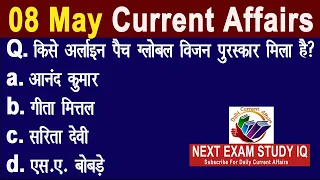 8 May 2021 Current Affairs | Today Current Affairs | Next Exam Study IQ