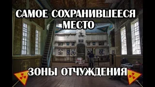 Чернобыль 2018 Самые сохранившиеся места зоны отчуждения 2 село Красно