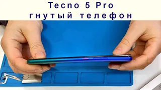 Разборка Tecno Spark 5 Pro,гнутый телефон как выровнять. bent phone how to align Disassembly Tecno 5