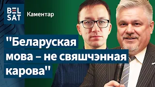 🔴❗️Два скандалы за раз: даносчыкі і расейская мова ў КР. Каментуюць Дзмітрук і Кісляк