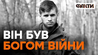 ДА ВІНЧІ. Спогади про НАЙМОЛОДШОГО Героя України — інтерв'ю Віталія БАРАБАША