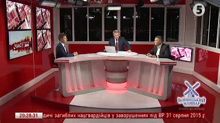 Олексій Гончаренко, Юрій Мірошниченко | Час. Підсумки дня | 19.10.2017