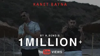 La Mass ft. @Islem23 - Kanet Bayna (Official Music Video)