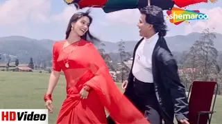 Sun Meri Jaan E Jaana(HD) | Jurmana (1996) | Mithun Chakraborty | Ashwini Bhave | Udit Narayan