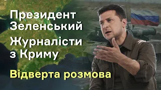 Зеленський: Крим сьогодні – мілітаризований острів. Інтерв’ю з президентом України