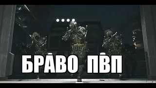 СТРИМ НА БРАВО. ПВП ИГРЫ СО ЗРИТЕЛЯМИ WARFACE