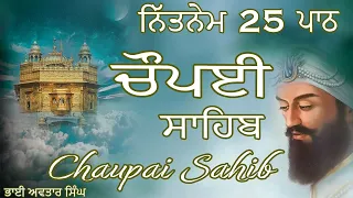 Chaupai Sahib path 25 Fast | Vol 155 | Nitnem Chaupai Path Full | Chopai Sahib | Bhai Avtar Singh.