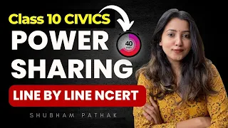 CLASS 10 POWER SHARING FULL CHAPTER | CIVICS CHAPTER 1 | FULL NCERT + FREE NOTES | SHUBHAM PATHAK