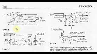 Видеоурок3. Учимся читать и анализировать работу схем.