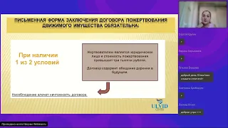 Готовимся к проверке: основные договоры НКО