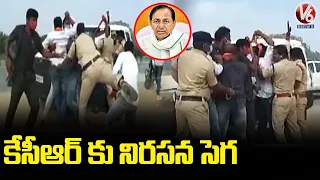 BJYM Activists Attempt To Block CM KCR Convoy In Jadcherla | V6 News