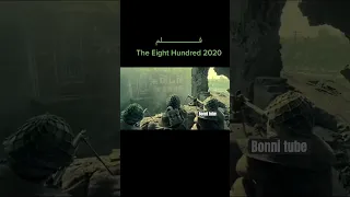 The Eight Hundred 2020 | film action