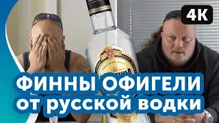 Финны пьют ВОДКУ по-русски!