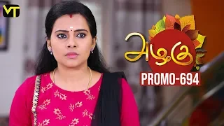 Azhagu - Tamil Serial | அழகு | Episode 694 Promo | Sun TV Serials | 04 Mar 2020 | Revathy