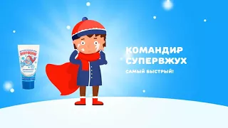 Снежный Отряд супергероев Морозко!