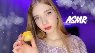 АСМР Я ТВОЯ ПОДРУГА💕🥰забота о тебе перед сном,солнышко моё 🌟 ASMR GIRLFRIEND