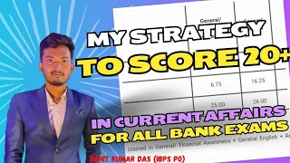 My Current Affairs Sources for Bank exams| IBPS | RRB | SBI #ibpspo  #ibpsrrb #sbi #currentaffairs